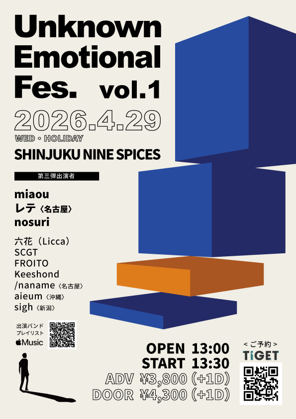 SCGT/shichigatsu official tweet media