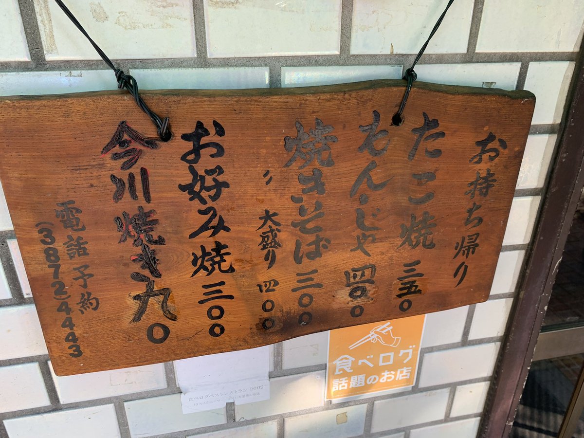 DATURA工廠 tweet media