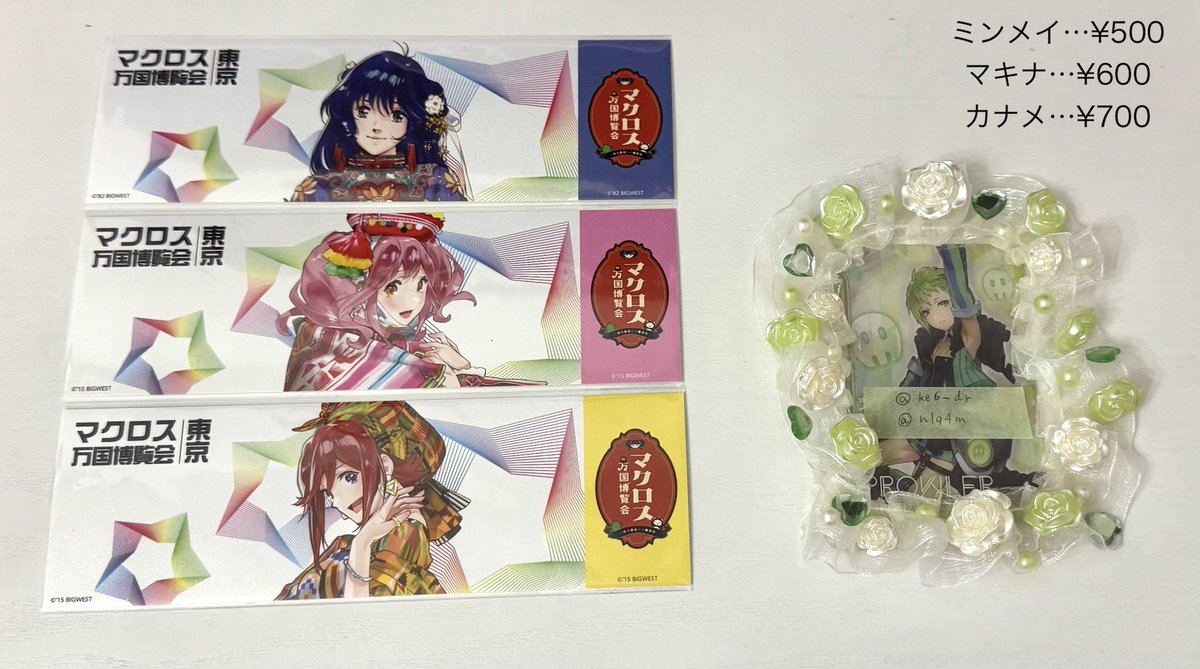 あめ ໒꒱ 初回リトリン必読 tweet media