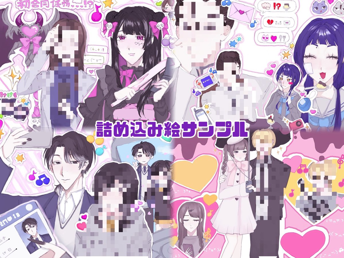 urucc_x's tweet photo. サンプルです https://t.co/C7QnYjchyA