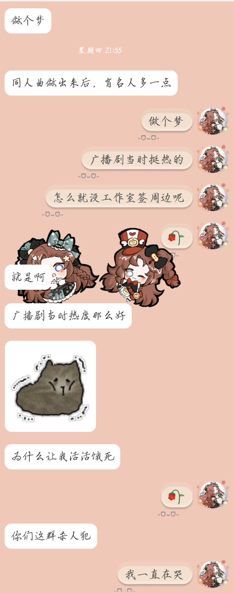 勉以渡津 tweet media