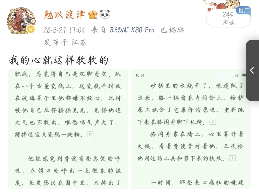 勉以渡津 tweet media