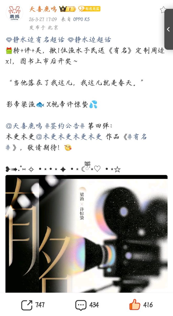 勉以渡津 tweet media