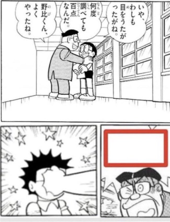 全てを変える tweet media