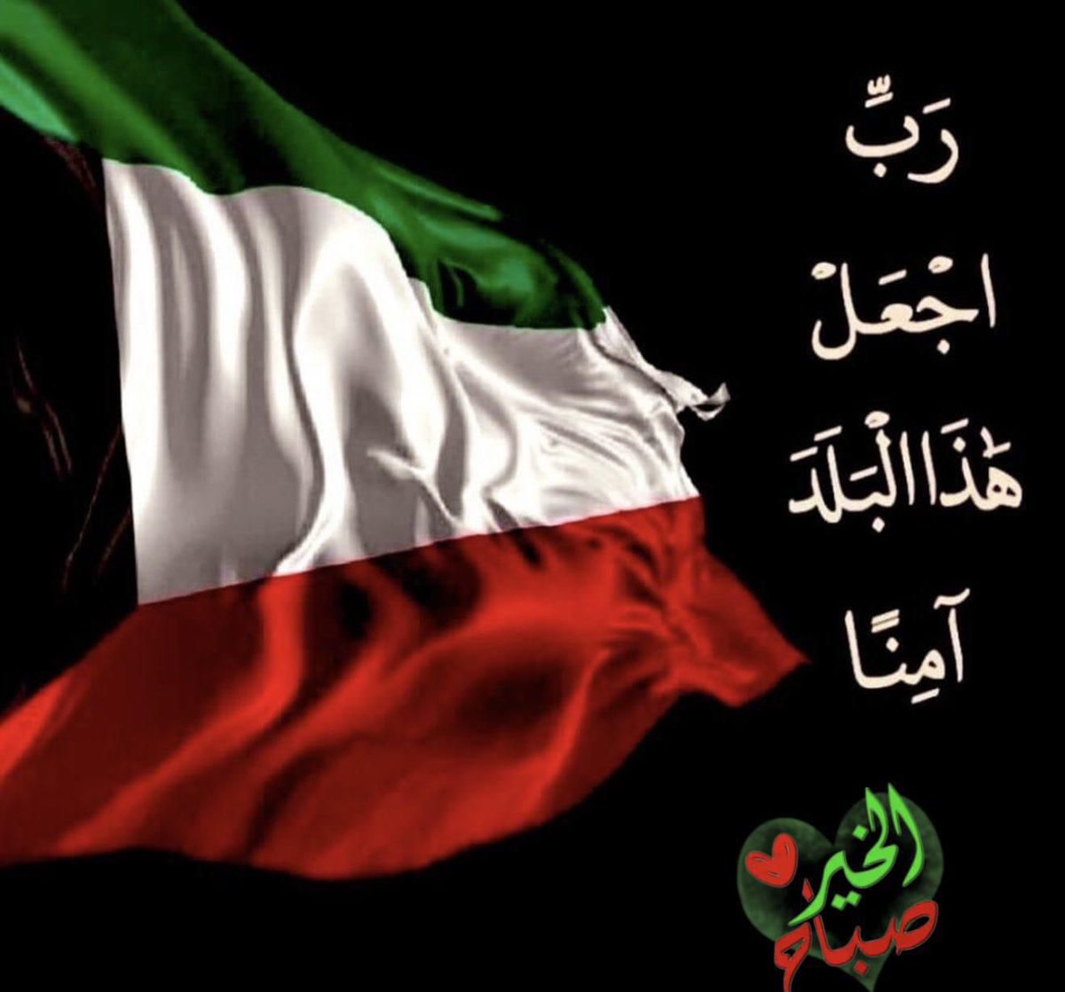 fawzi150 tweet media