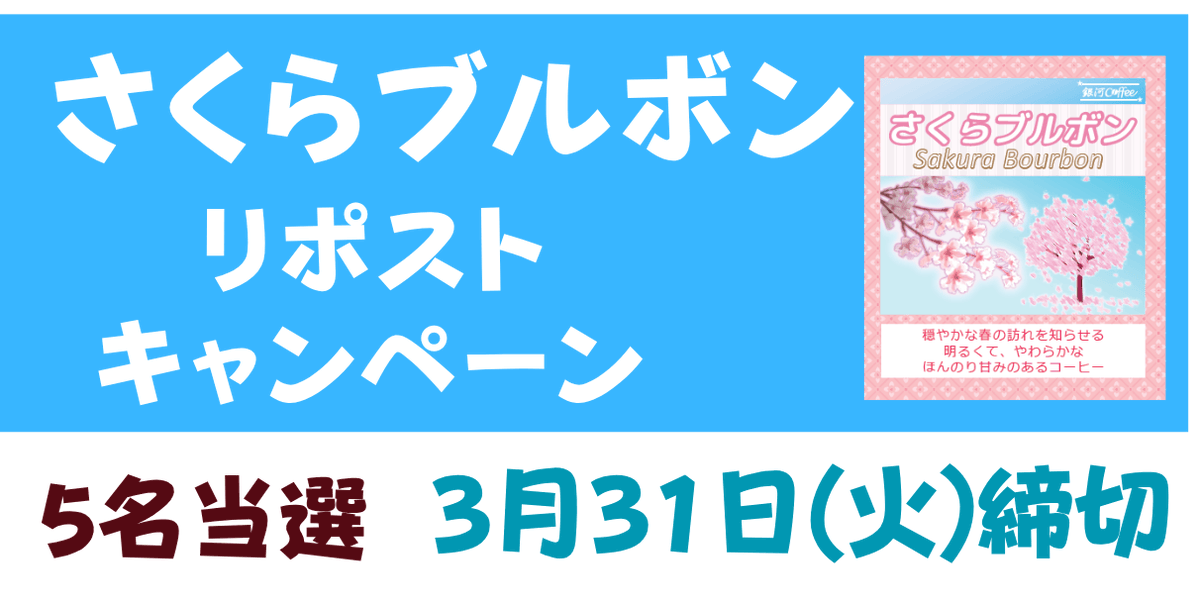 銀河コーヒー tweet media