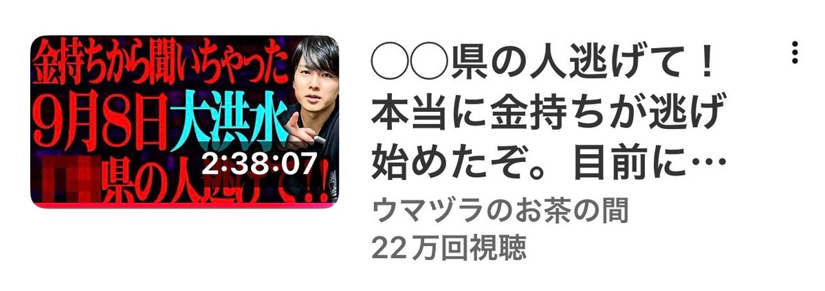 Eri_9ajf_日本語版 tweet media