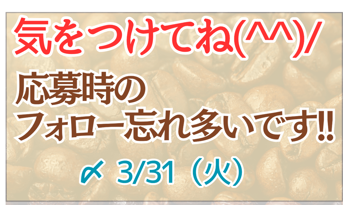 銀河コーヒー tweet media