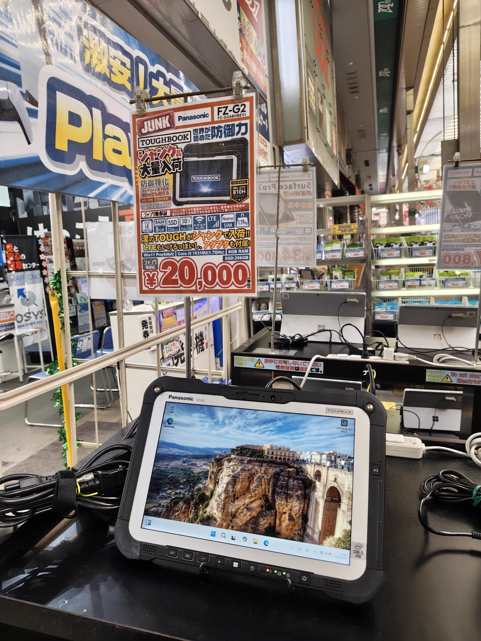 イオシス福岡天神店 on X: 