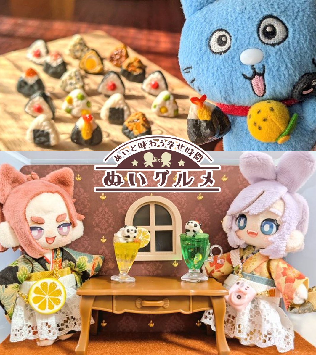 ぷくだま【HappyBall】 tweet media