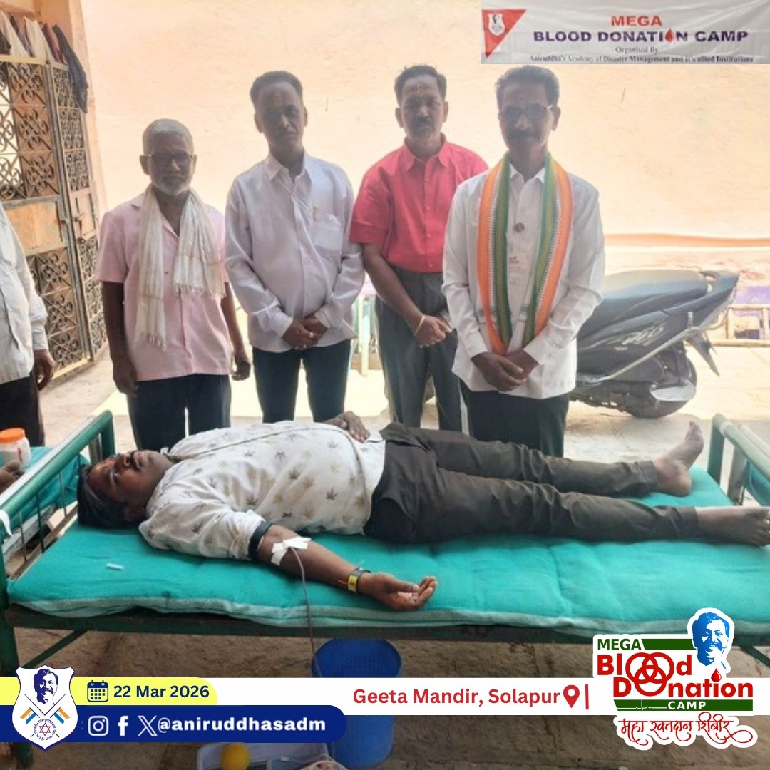 Aniruddha's ADM tweet media