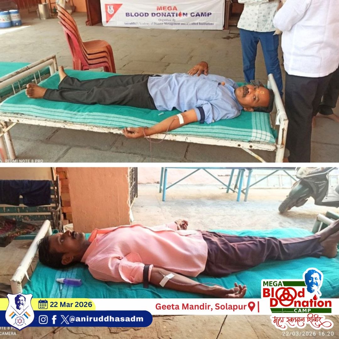 Aniruddha's ADM tweet media