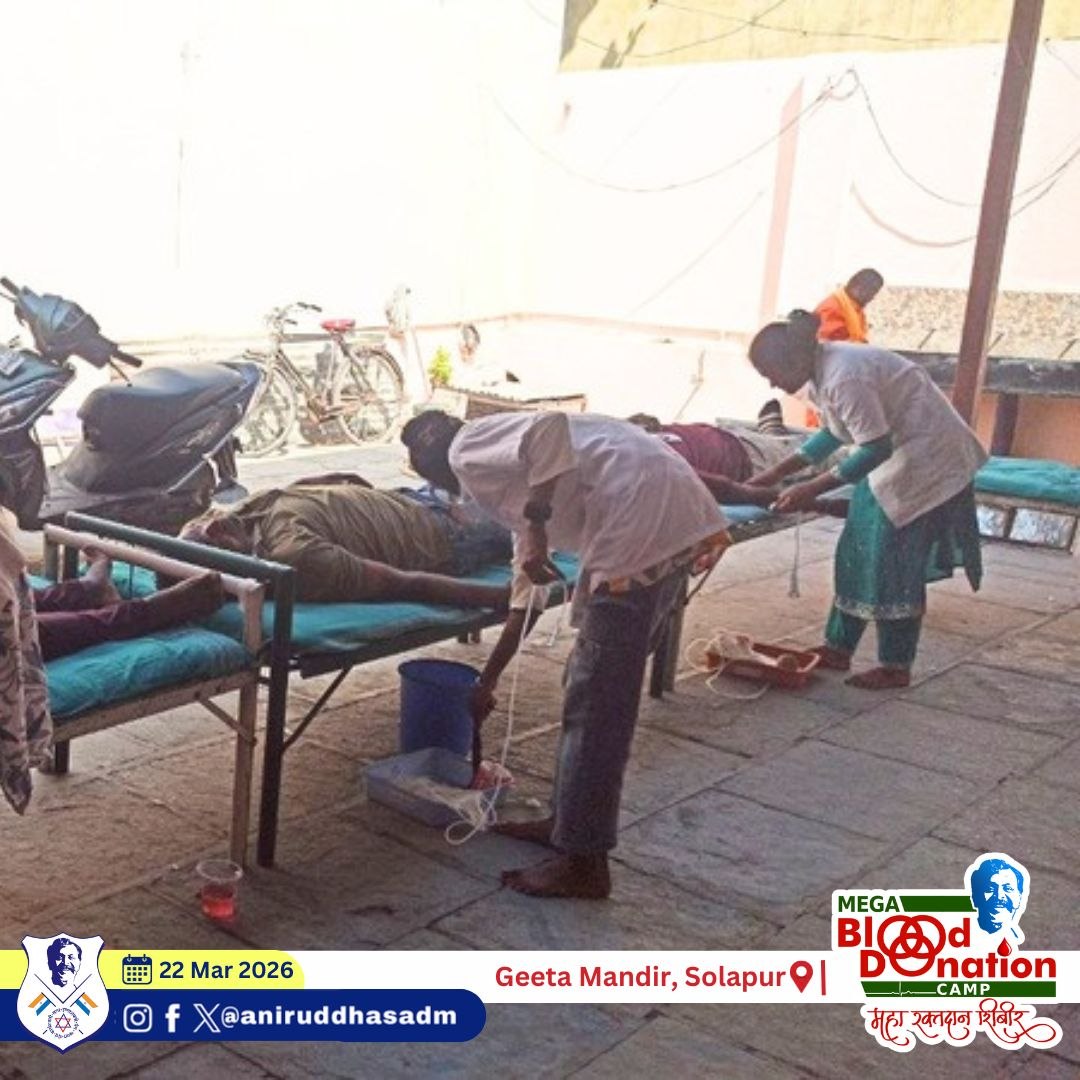 Aniruddha's ADM tweet media