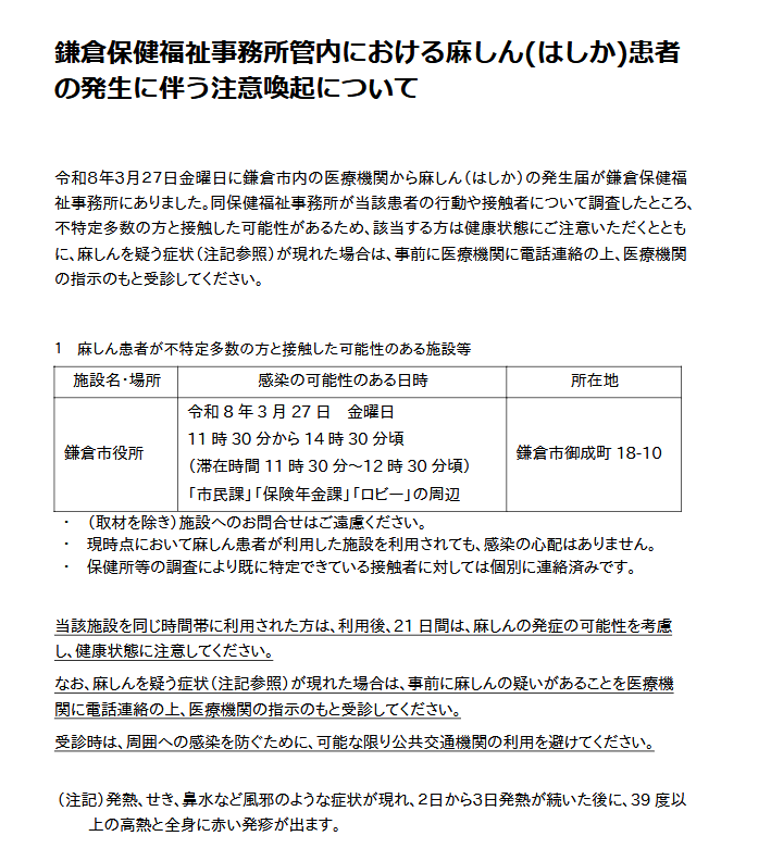 らふつ💉PPMMMMPP🍫🍫💉 tweet media