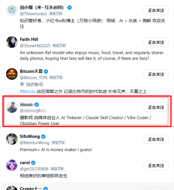 爱吃榴莲（互关） tweet media