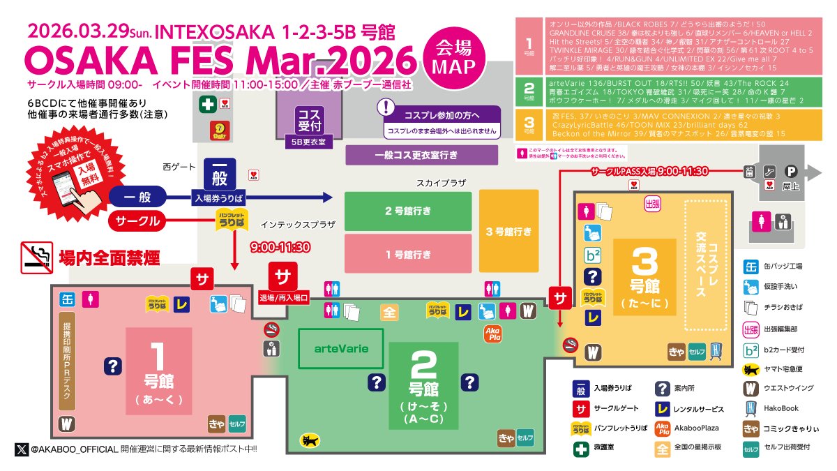 赤ブーブー通信社 tweet media