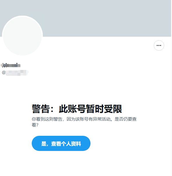 爱吃榴莲（互关） tweet media