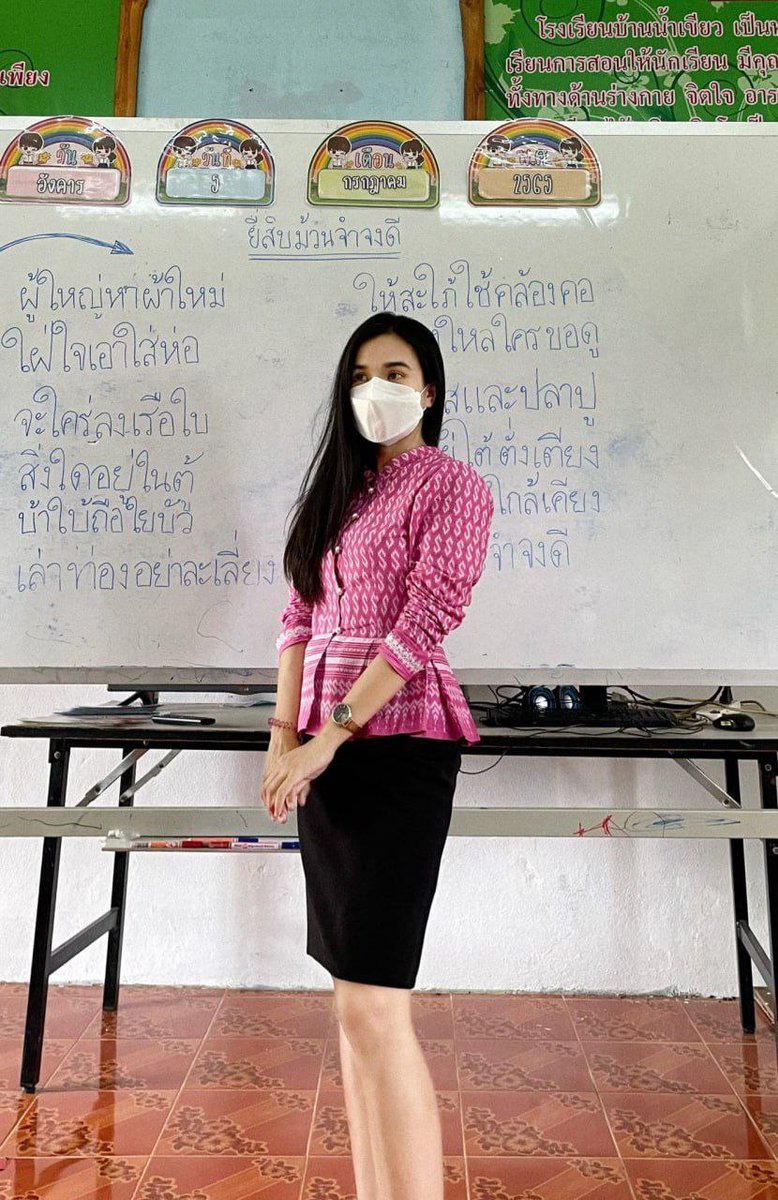 มิ้งน้ำแตก tweet media