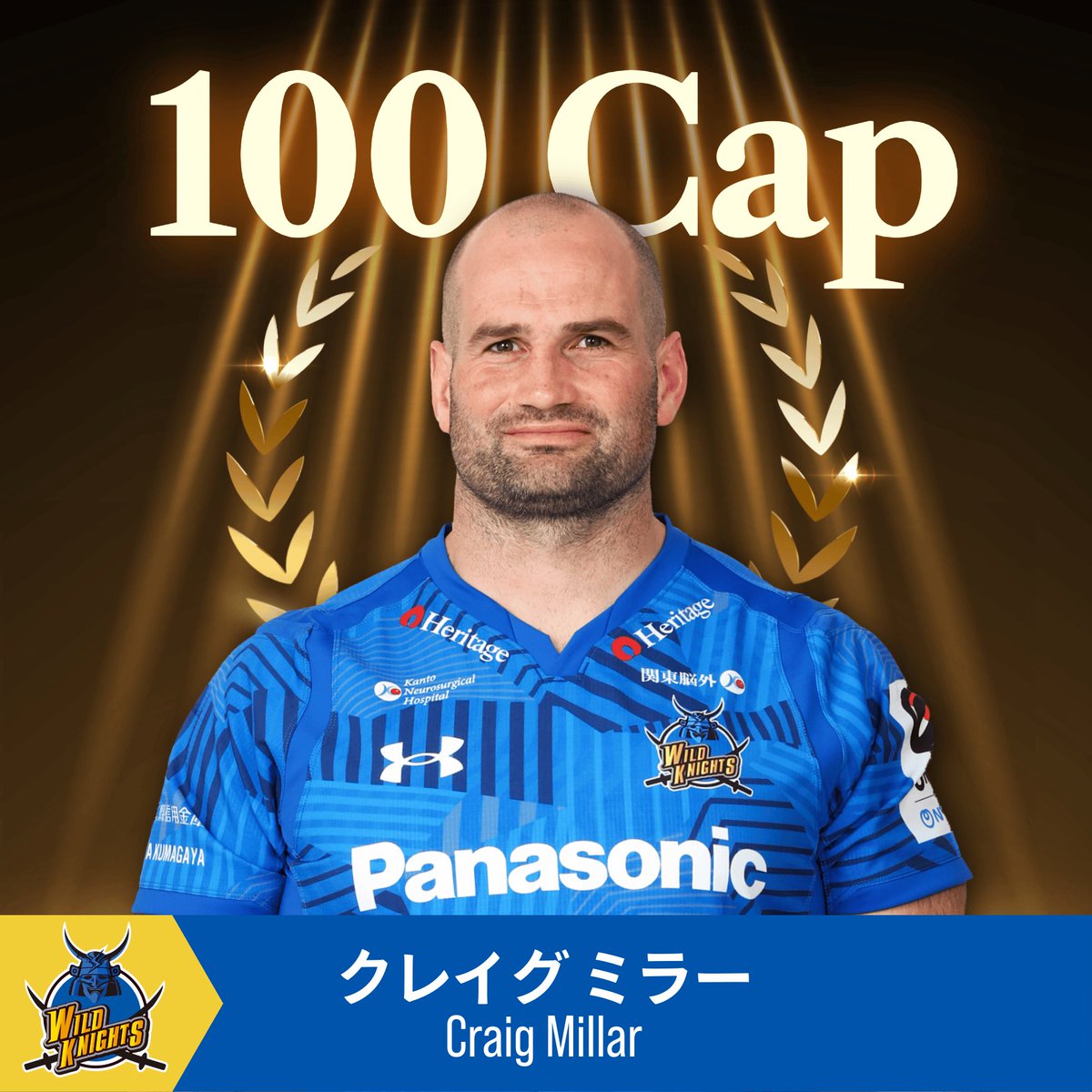 埼玉ワイルドナイツ公式 Saitama Wild Knights tweet media