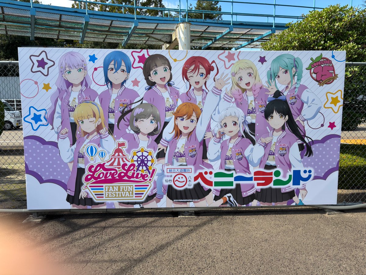 TonpeiLL's tweet photo. [活動紹介]
〜イベントに参加〜
ライブ以外のコラボイベント等にも参加しています！
推しのコラボグッズを交換しあったり、コラボイラストの写真を撮ったりしています✨
#春から東北大
#春からC6 https://t.co/RuXISOEWi5