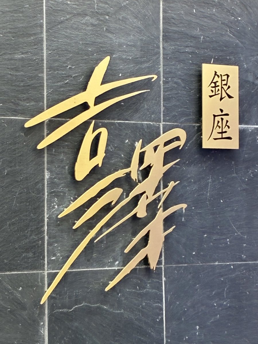 ツチ店長 【公式】 tweet media