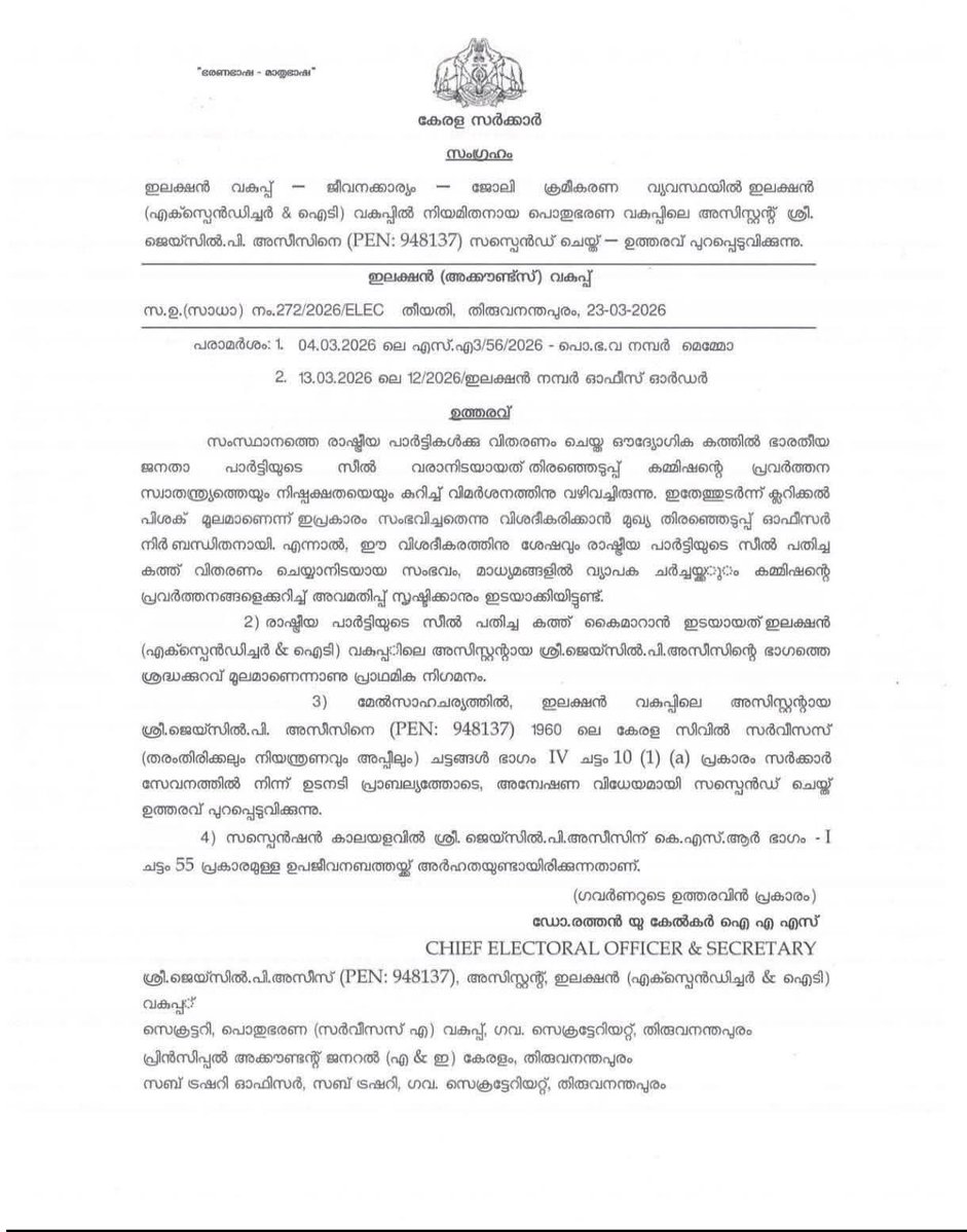 നചികേതസ് / Nachiketas tweet media