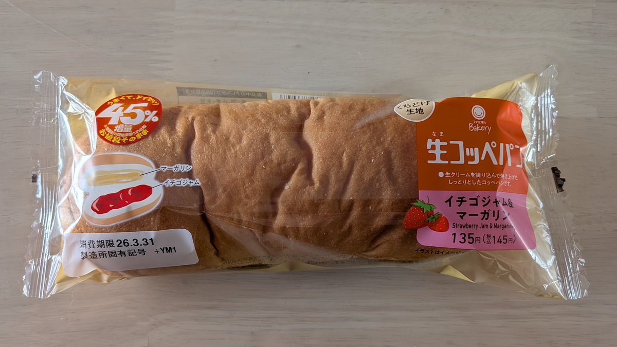 ゆうたろう tweet media