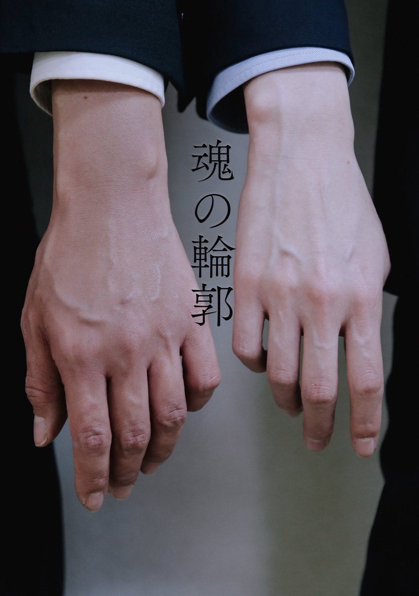 ナガレツカサ🪿 tweet media