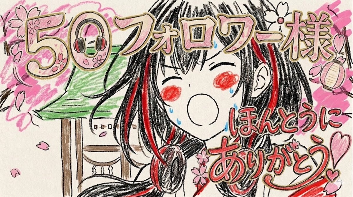 うきよ 🎴 tweet media