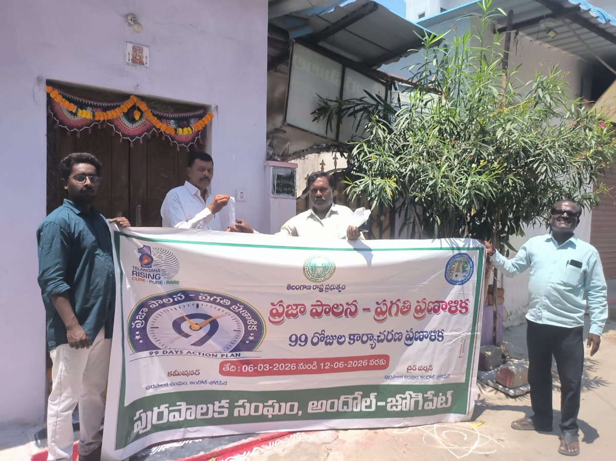 AndoleMc's tweet photo. Andole-Jogipet municipality-99 Days action Plan Road side Bushes clearing and Property tax collection spl drive Conducted.. #99Daysactionplan https://t.co/QJUOiPp0dC