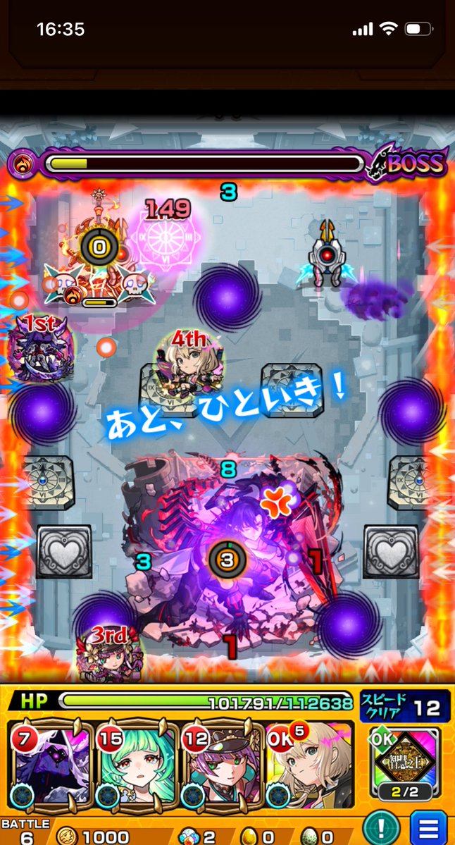 ラプンツェル tweet media