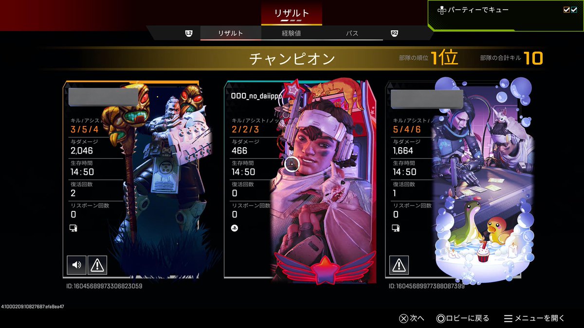 はじめ tweet media