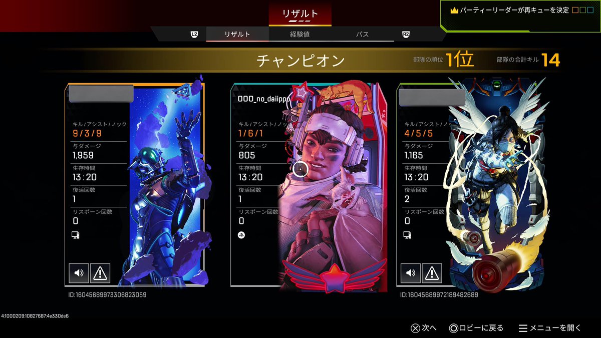 はじめ tweet media