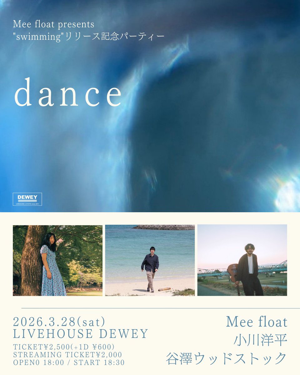 LIVEHOUSE_DEWEY's tweet photo. 本日
2026/3/28(sat)

【Mee float presents"swimming"リリース記念パーティー -dance-】

Mee float
小川洋平
谷澤ウッドストック

open18:00 start18:30
￥2,500(+1DRINK￥600)／配信￥2,000

配信チケット購入・視聴　&amp;　演者にドリンク奢れる権はコチラから
https://t.co/o5JueHCYUe https://t.co/fRYLmwYxhd