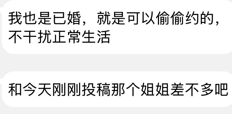 东北有稿投 tweet media