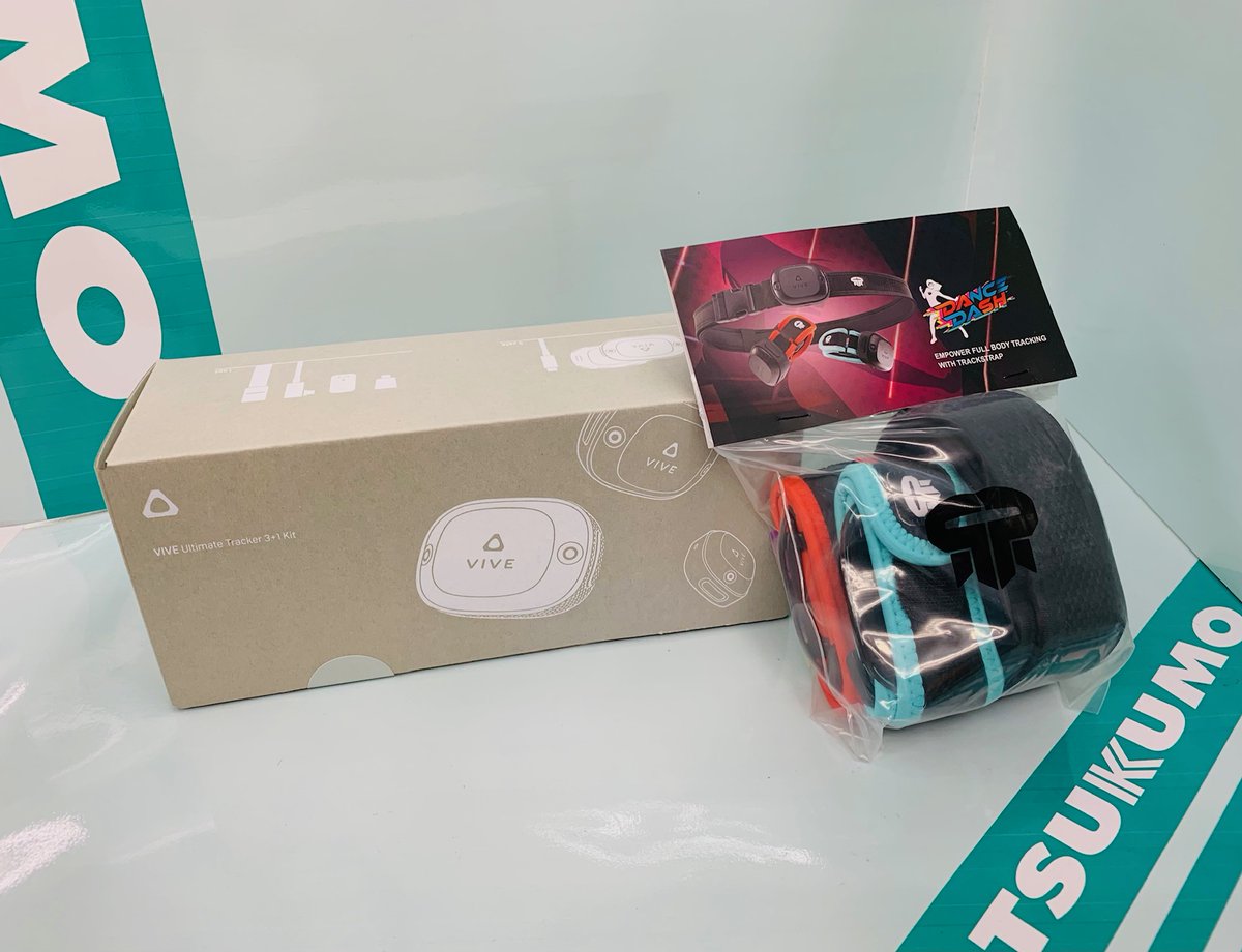 VIVE Tracker Ultimateセット + マルチチャージャー | ヤマダウェブコム