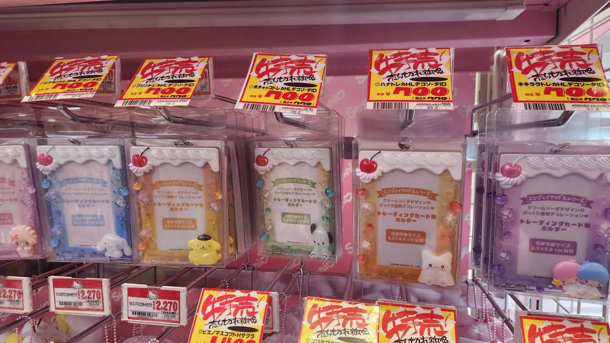 あやか@取引垢 tweet media