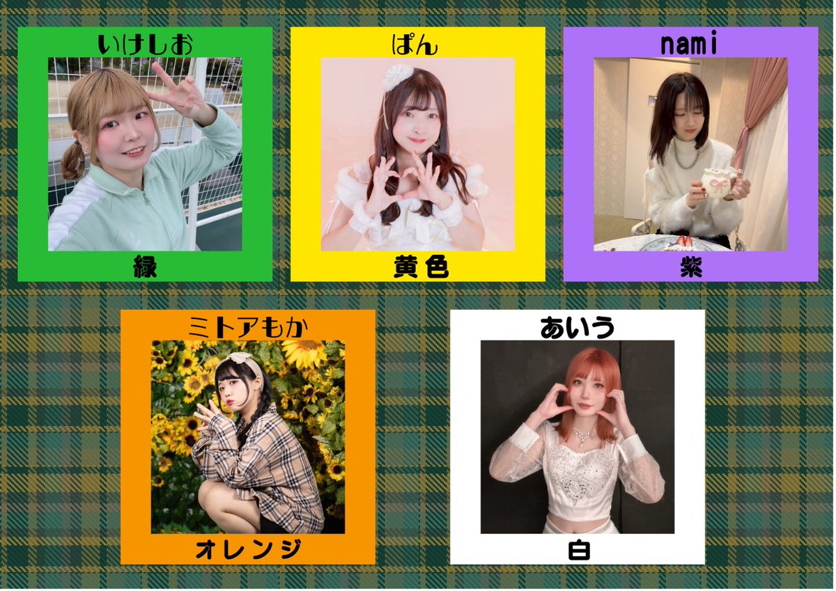 いけしお🧂3/29しお文化祭🧂 tweet media