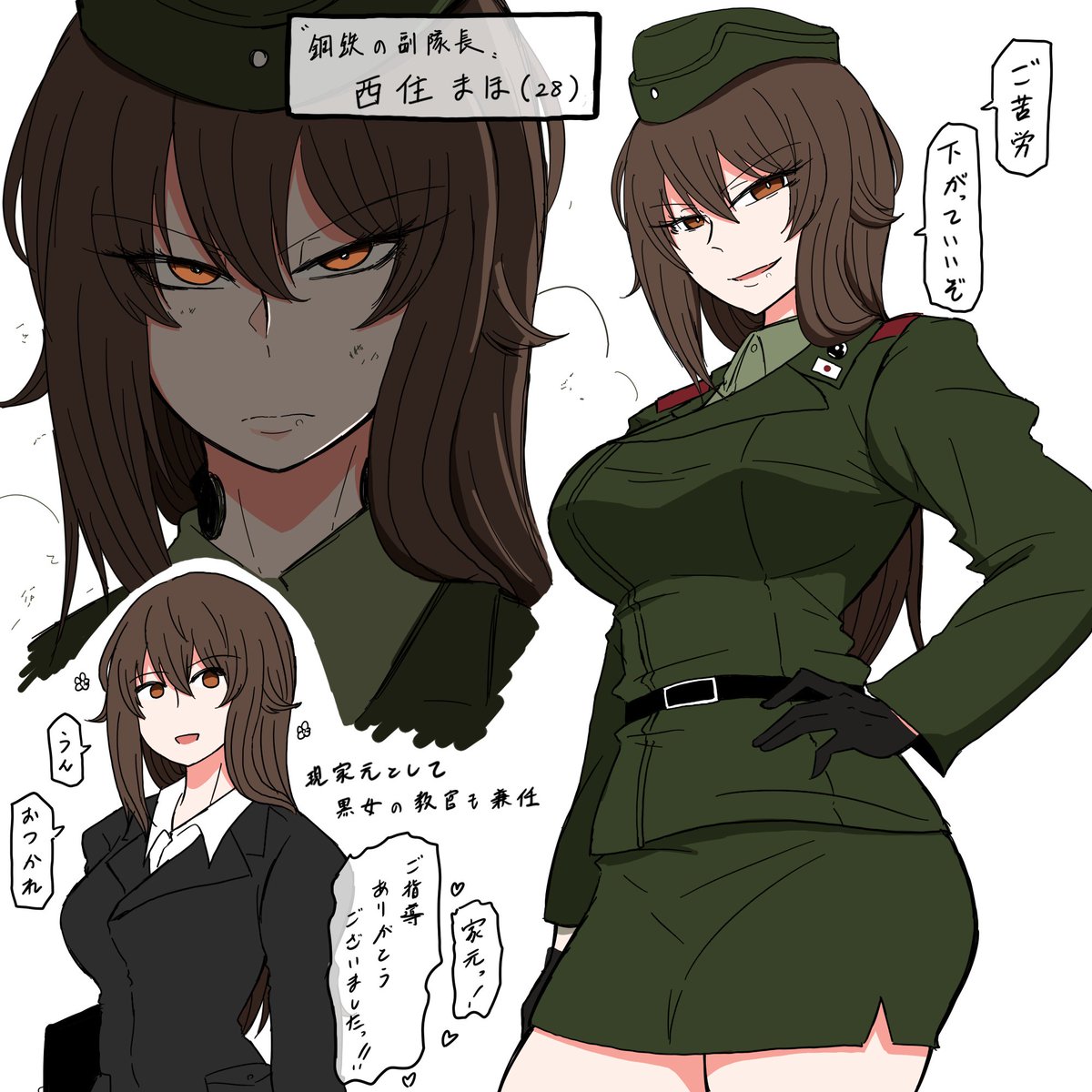 10年後妄想シリーズ第二弾のまほさん。
プロ戦車道日本代表チームの中隊長兼西住流現家元兼黒森峰女学園機甲科特別顧問兼日本戦車道連盟役員。とっても多忙。癒し用の犬を3～5匹飼ってそう。 