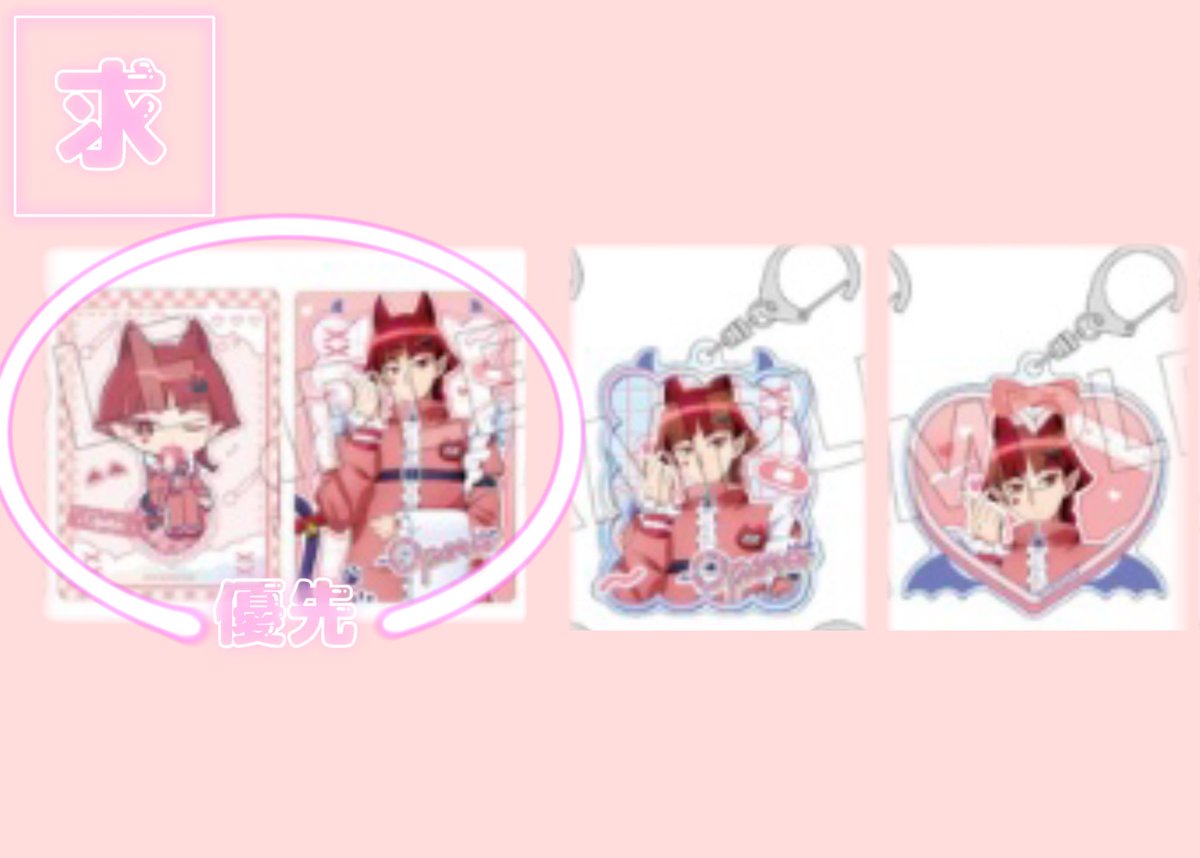 カスイ(初回の方❤️必読) tweet media