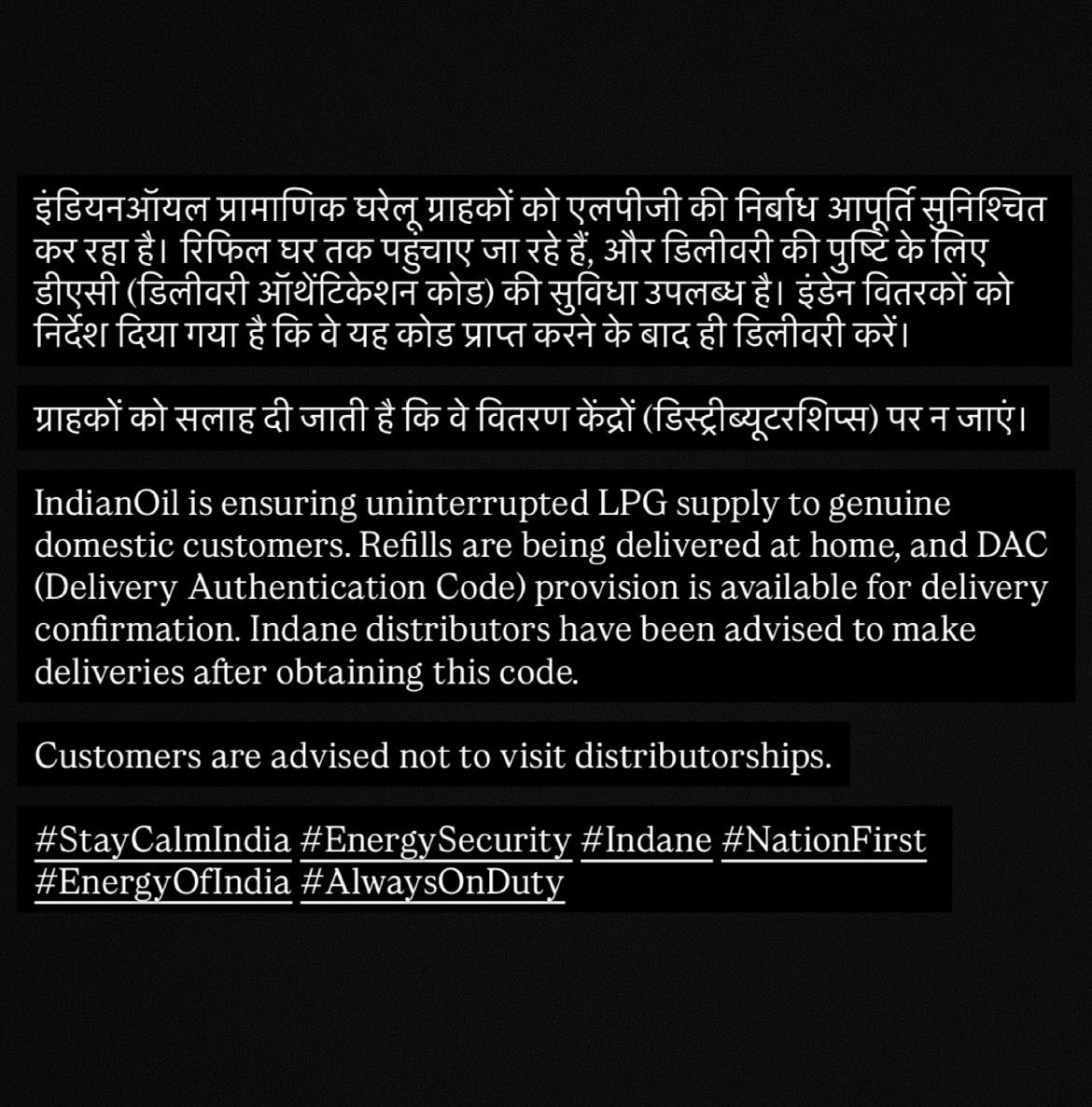 Indian Oil Corp Ltd tweet media