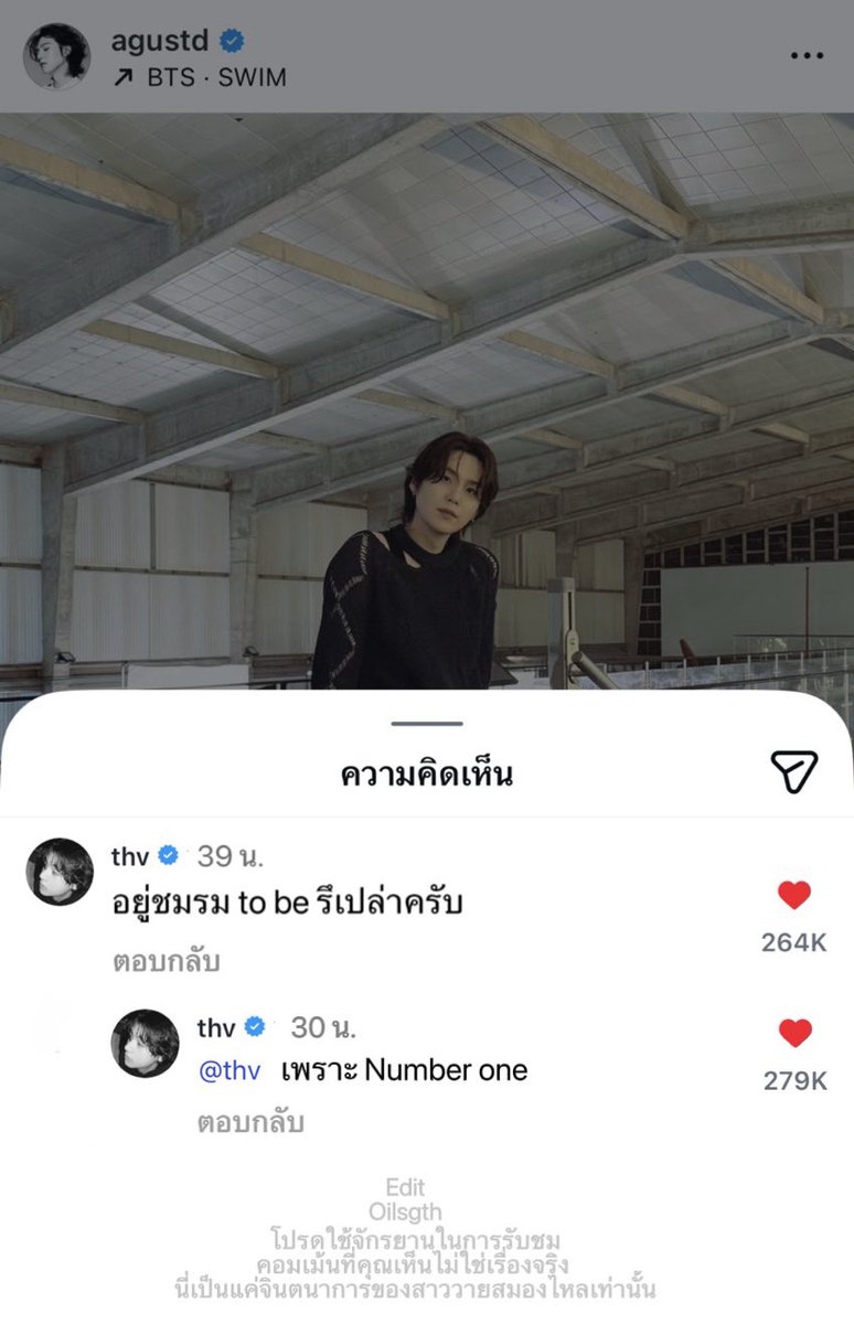 จดบทเขามาอีกที