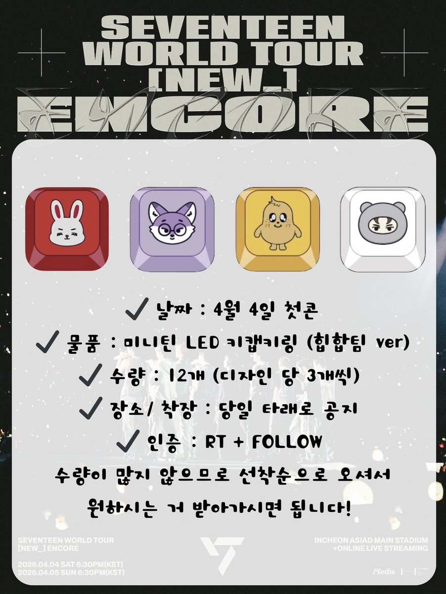 전원우복덩어리 tweet media