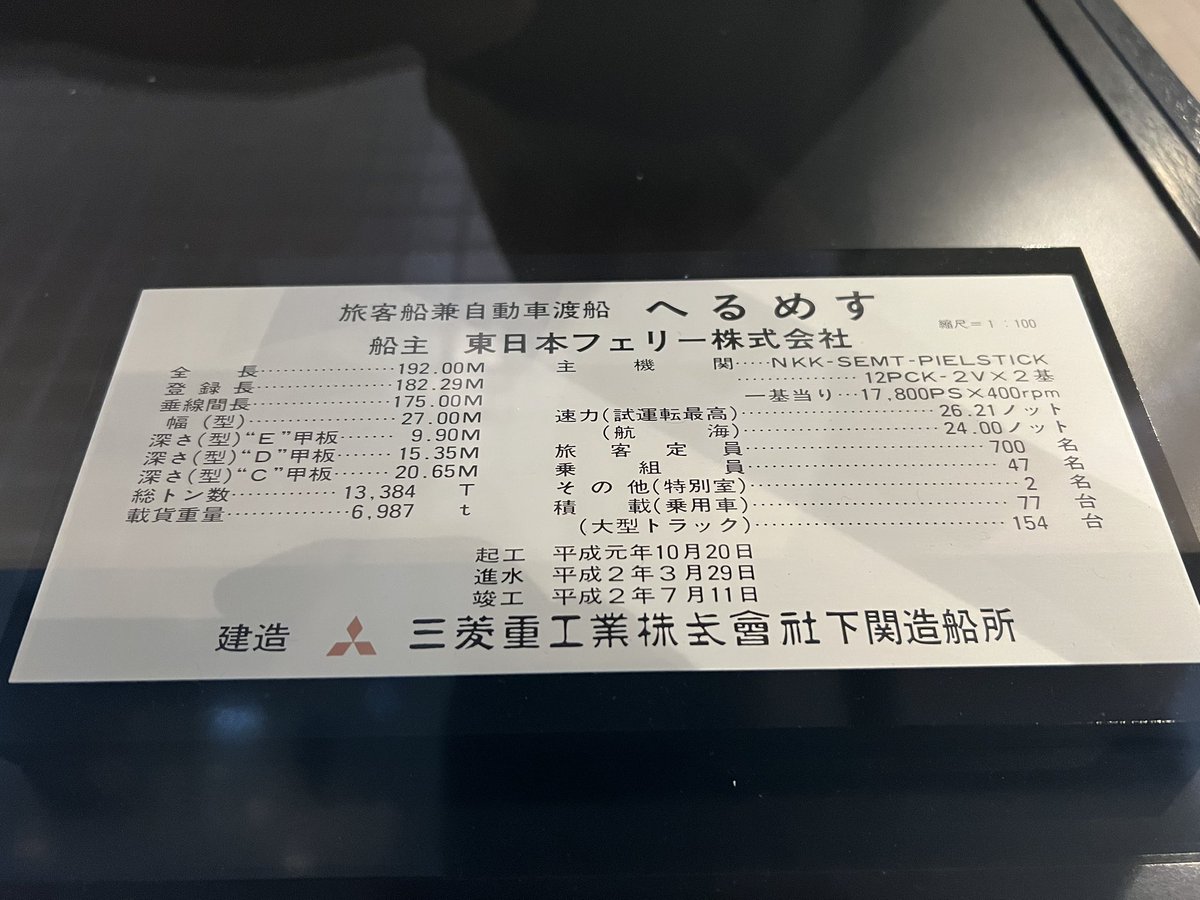 ヨミテックス tweet media