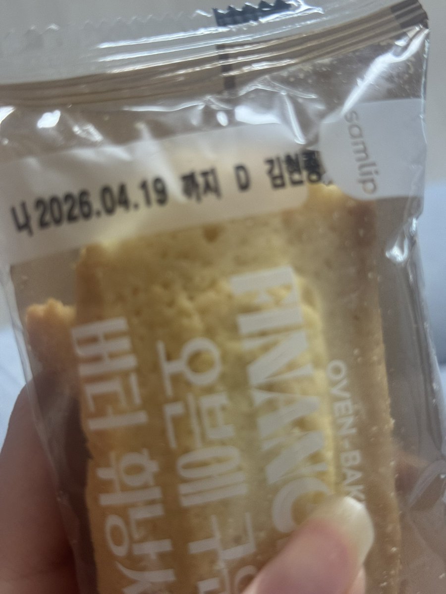 말랑투디 tweet media