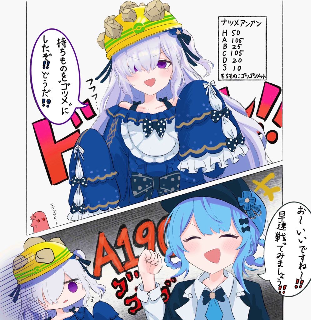 ムムット tweet media