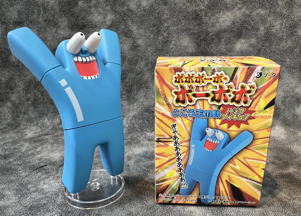 スタジオソータ】再生産だー!!!! 『ボボボーボ・ボーボボ ところ天の助