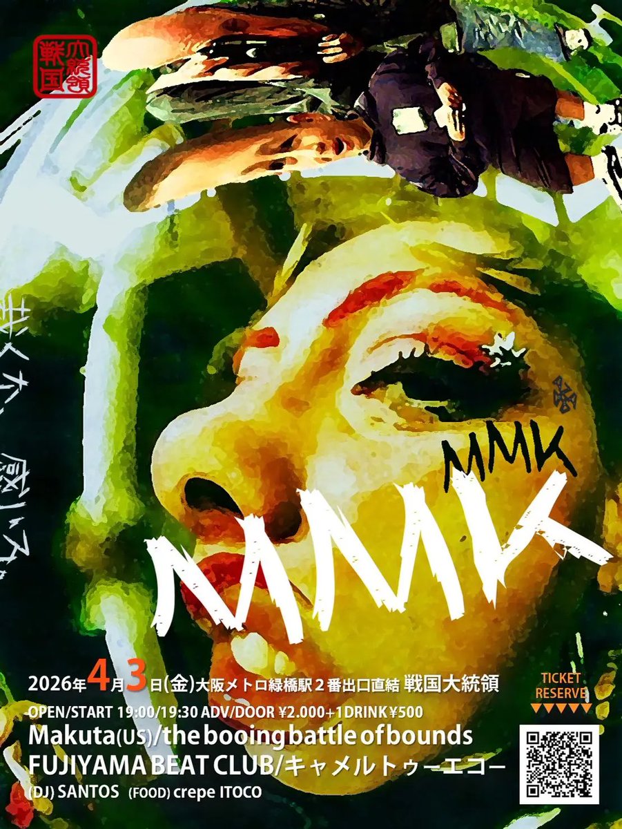 bbb (the booing battle of bounds) tweet media