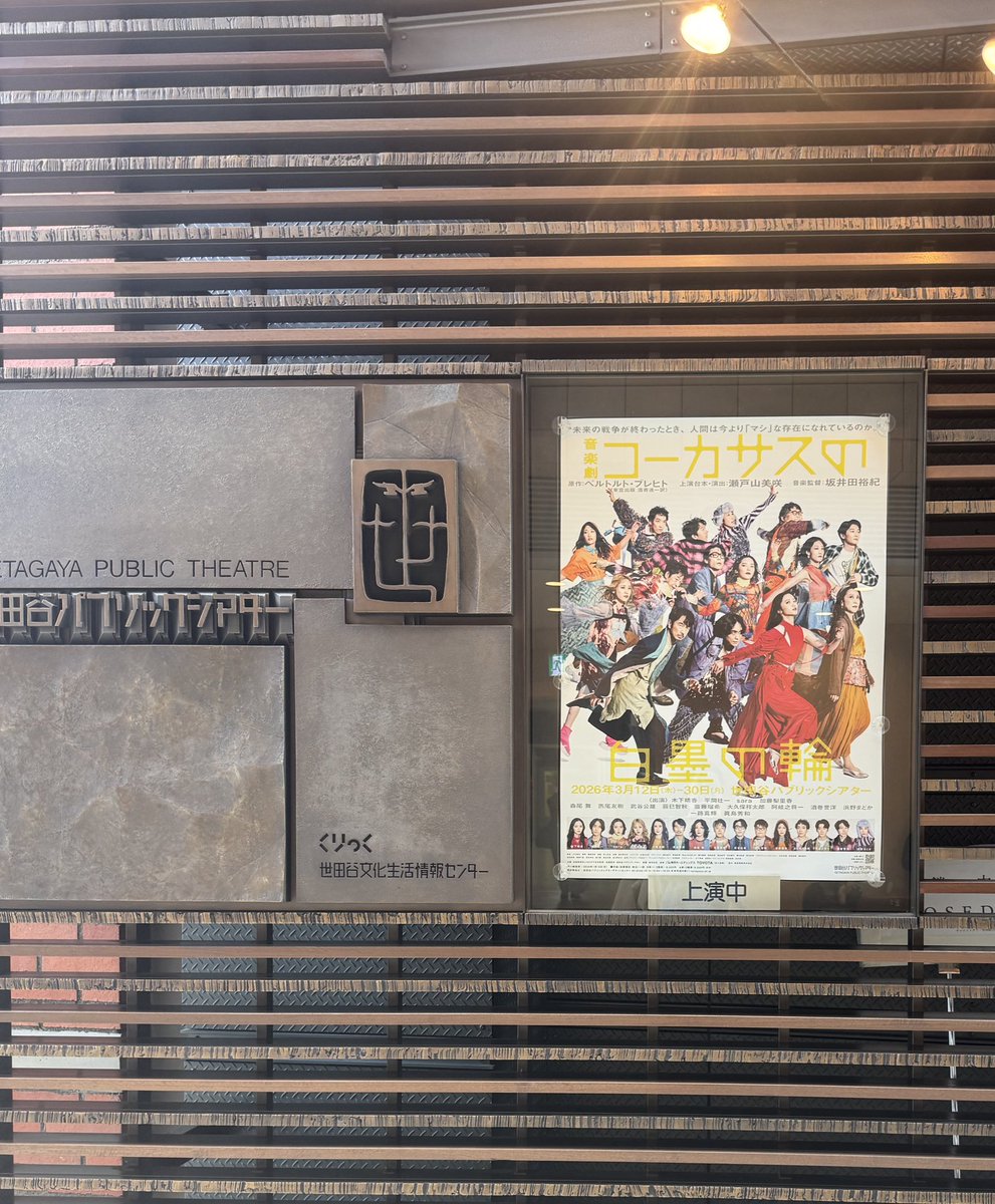 ゲコゾヴィッチ。 tweet media