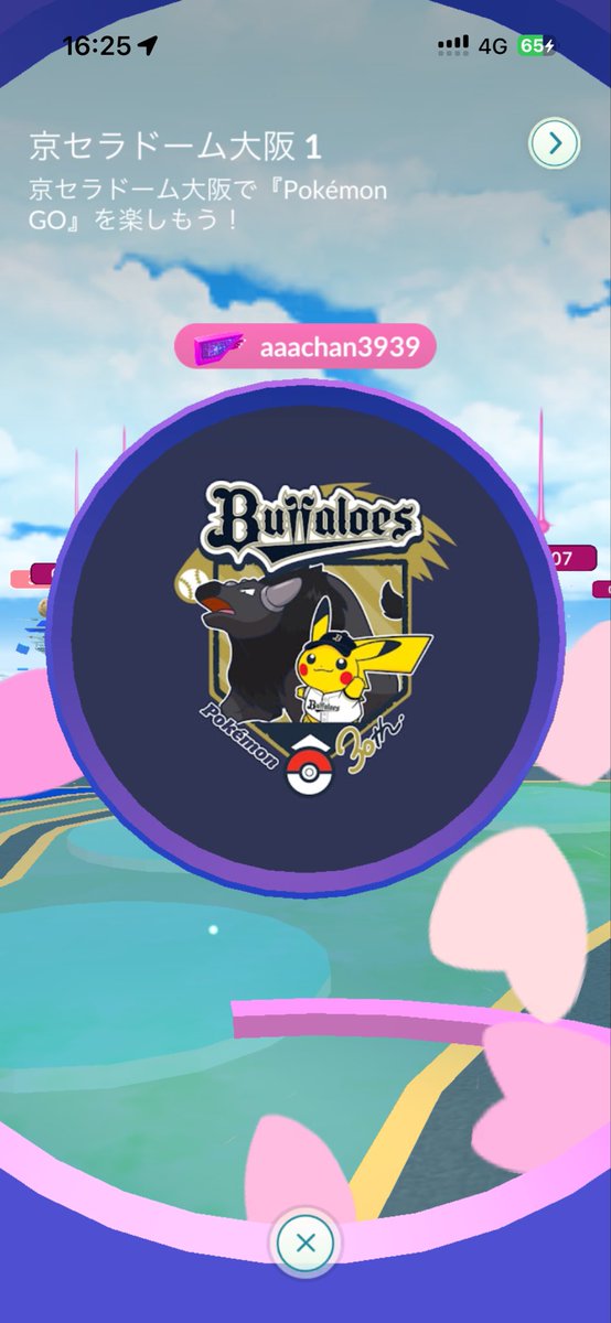 あーちゃん🍤非常食にされるまであと４８日 tweet media